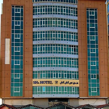 Shh Hotel Fujairah Exterior foto